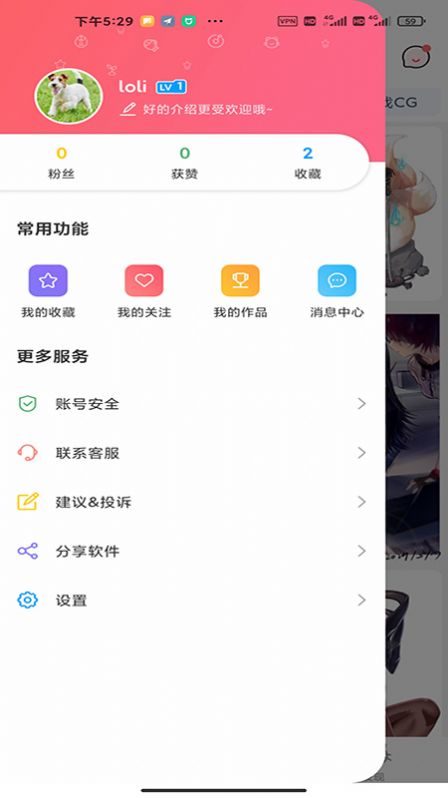 唔姆壁纸.jpg
