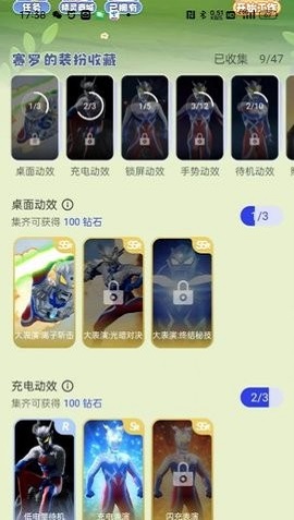 次元互动壁纸.jpg