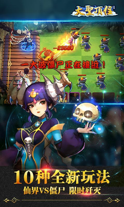 大圣顶住内置菜单.jpg