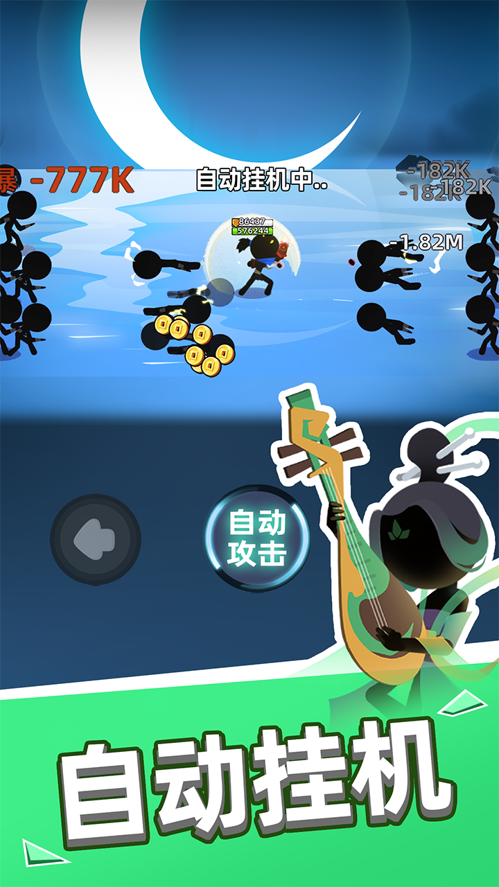 我比武特牛内购版免广告.png