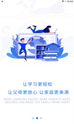 优培优学.jpg