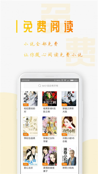 星际阅读旧版.jpg