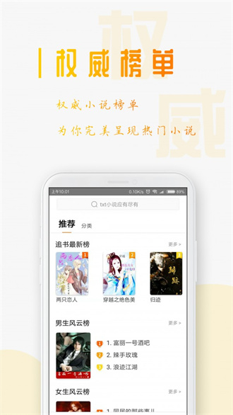 星际阅读旧版.jpg