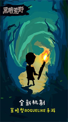 黑暗荒野2内置作弊菜单.png