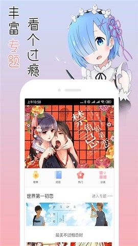 漫小肆漫画旧版.jpg