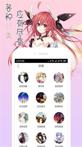 漫小肆漫画旧版.jpg