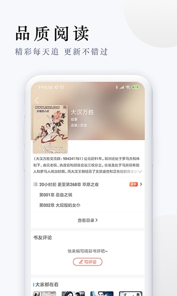 派比小说纯净版.jpg