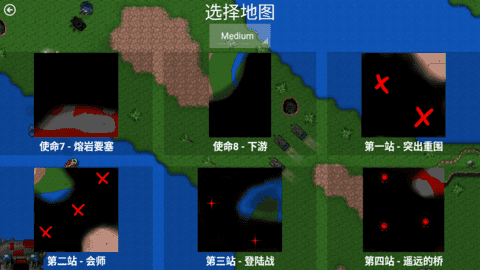 铁锈战争未来科技.png