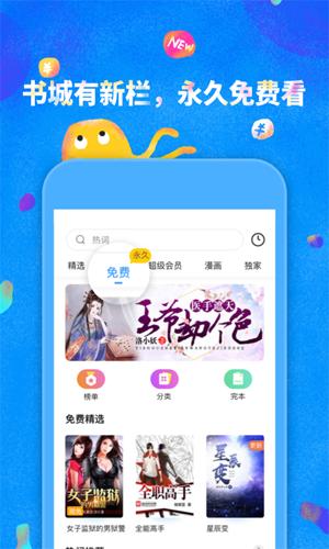 鲸鱼阅读无限时长.jpg