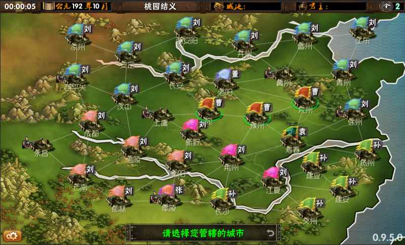 三国志霸王的梦想内置修改器