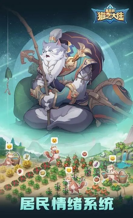 复苏的猫之大陆.jpg