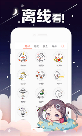 冰川小说免升级.png