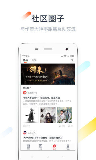 纵横小说无限纵横币.jpg