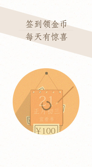九库阅读旧版.jpg