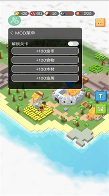 中世纪RTS内置作弊菜单