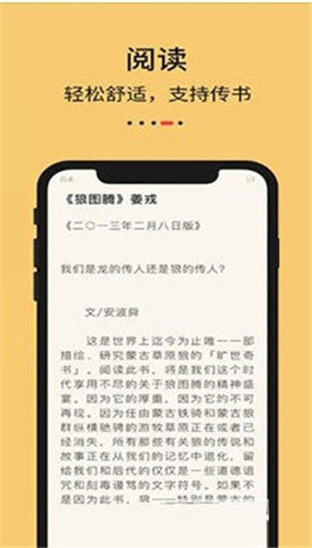 知轩藏书免更新.jpg