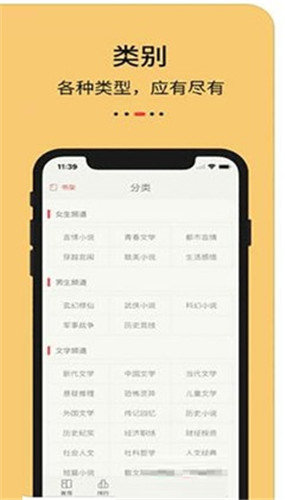 知轩藏书免更新.jpg