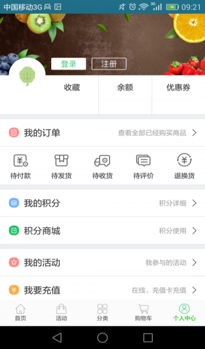 惠优鲜.png