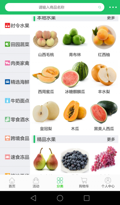 惠优鲜.png