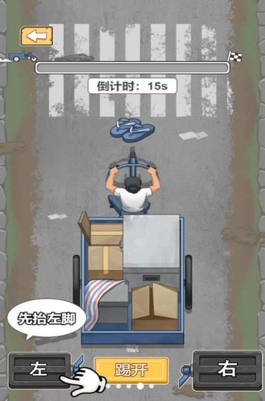 躺平之王免广告.jpg