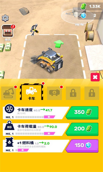 挖掘我最强免广告.jpg