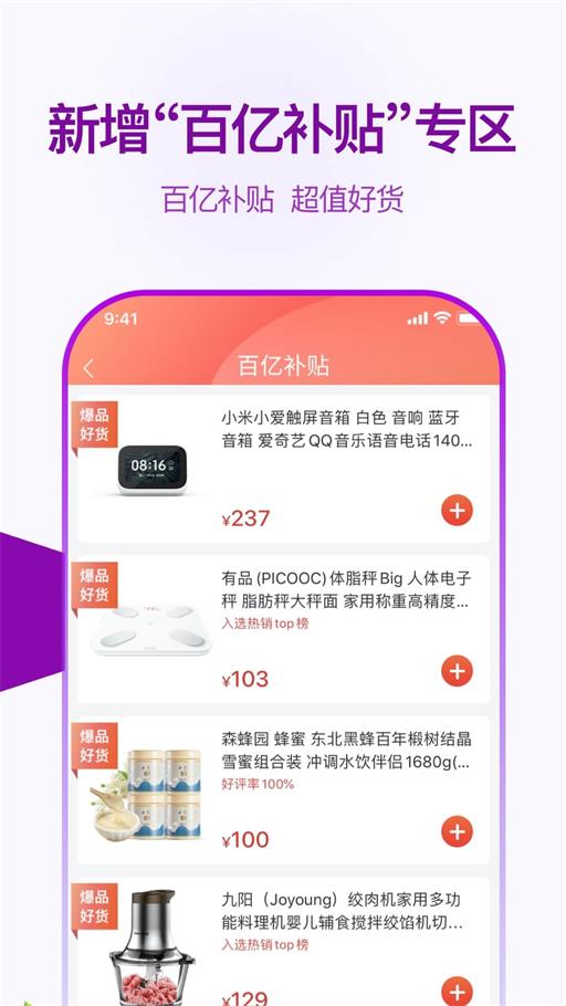 聚鲨环球精选.jpg