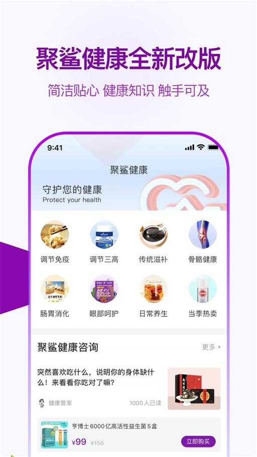 聚鲨环球精选.jpg