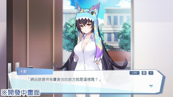 怪兽公主联机版