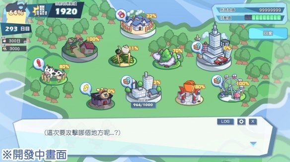 怪兽公主联机版.jpg