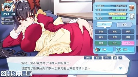怪兽公主联机版.jpg
