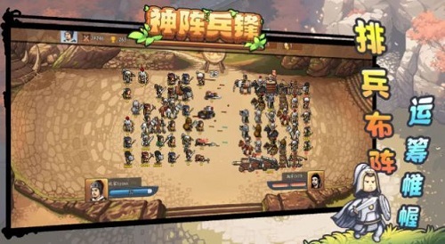 神阵兵锋内置菜单.jpg