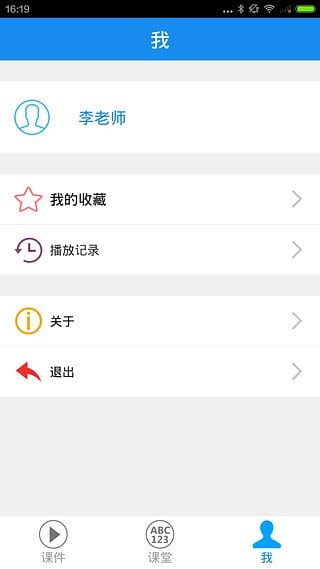 异度云课堂.jpg