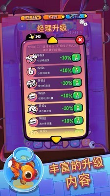 怪物闲置工厂无限金币.jpg