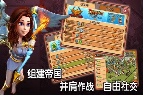 帝国罗马复兴单机版
