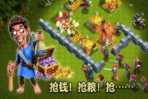 帝国罗马复兴单机版