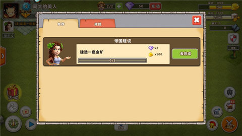 帝国罗马复兴单机版.jpg
