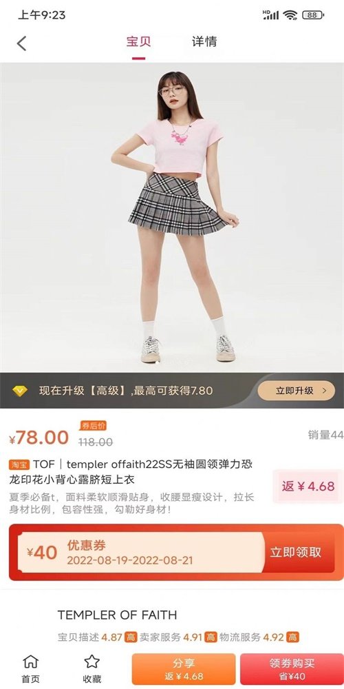 智享惠购.jpg