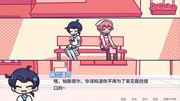 花映繁星完整版