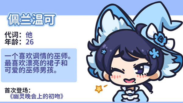 花映繁星完整版