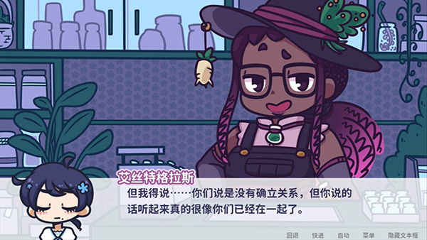 花映繁星完整版