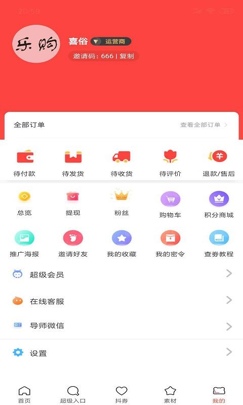 乐购生活.jpg