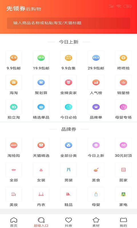 乐购生活.jpg