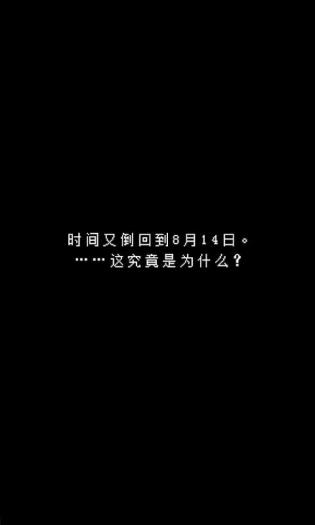 最后她对我说
