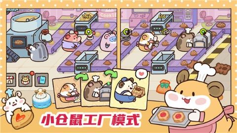 萌宠厨房.jpg