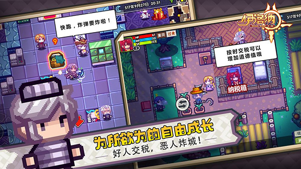伊洛纳无限钻石修改器