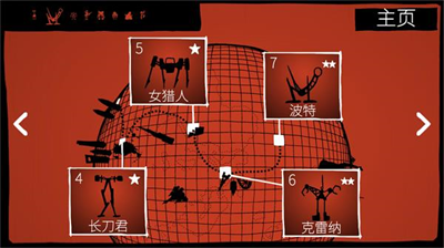 战列巡洋舰内置功能菜单.png