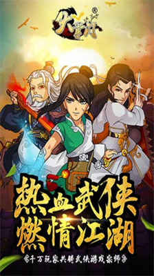 大掌门无限元宝.png