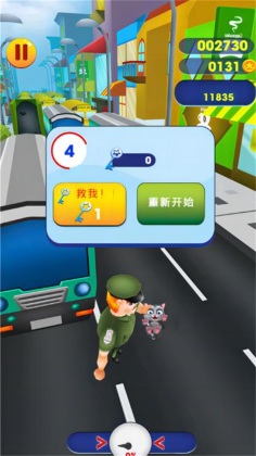 兄弟一起向前冲.jpg