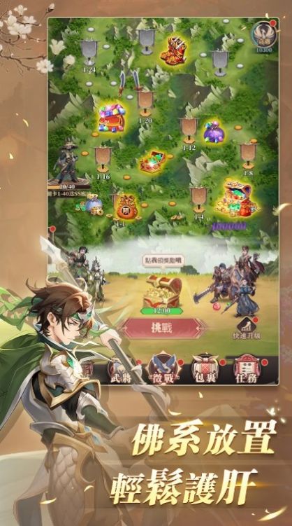 暴走三国无双.jpg