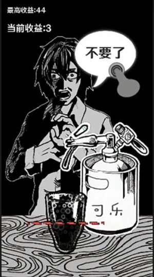 可乐再来一杯.jpg